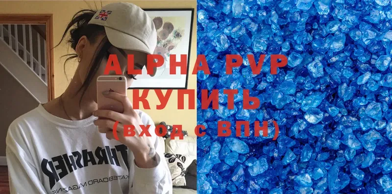 A-PVP Crystall  Калуга 