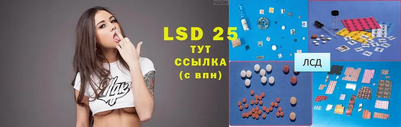 LSD-25 экстази ecstasy  Калуга 