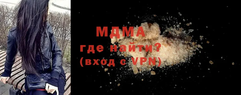 цены   kraken онион  мориарти состав  Калуга  MDMA кристаллы 